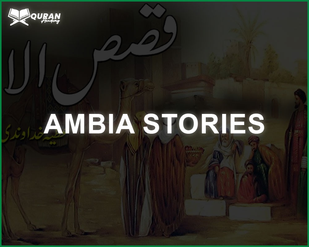Ambia-stories