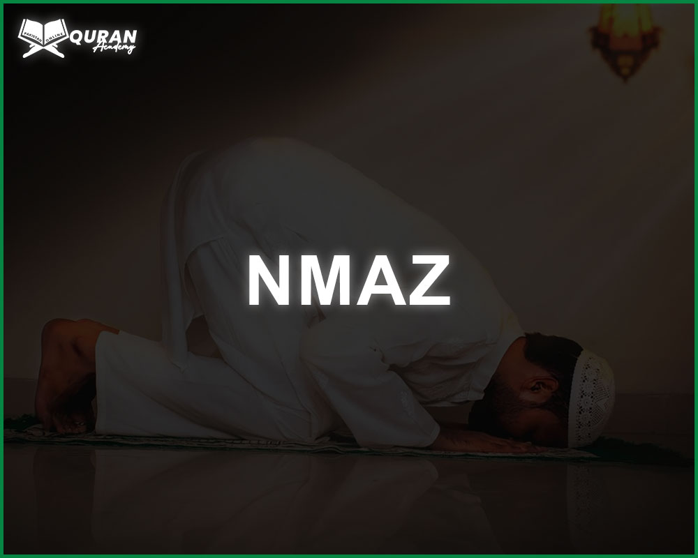 Nmaz
