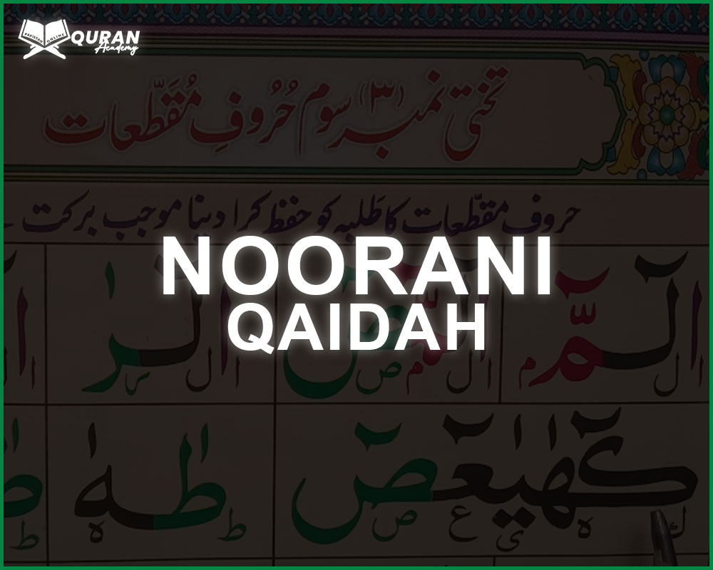 Noorani Qaida